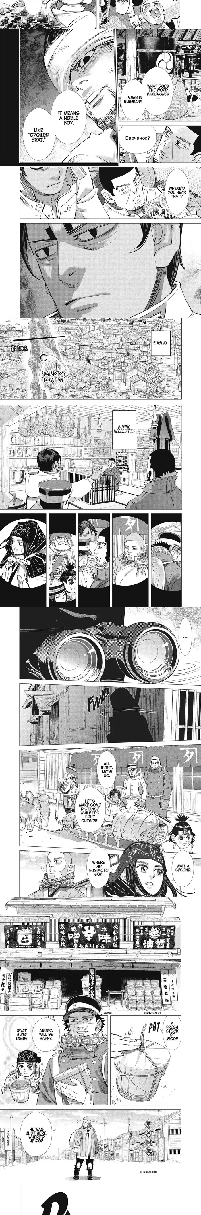 Golden Kamuy Chapter 201 image 3_optimized